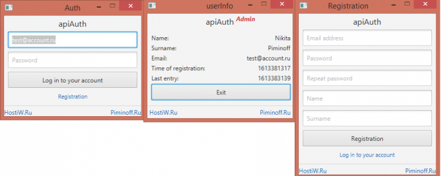 [Сервер+Клиент+Исходник] apiAuth - готовое api для создания входа и регистрации