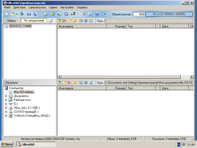 UltraISO для Windows XP (9.7.5.3716)